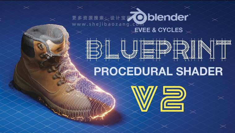 蓝图设计图渲染工具 Blueprint Shader KennyPhases V2百度云下载