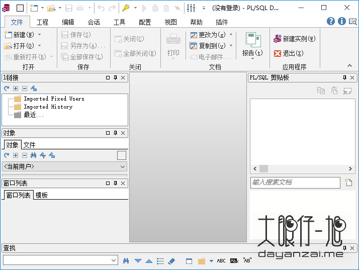 Allround Automations PL/SQL Developer 13 + x64 中文版