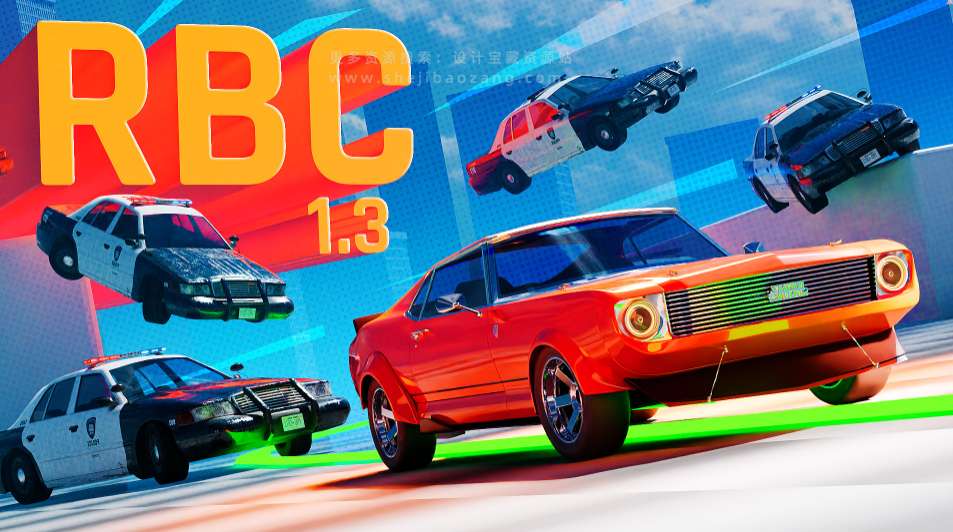 汽车模型绑定 RBC Pro V1.3.2，附真实用户使用体验！