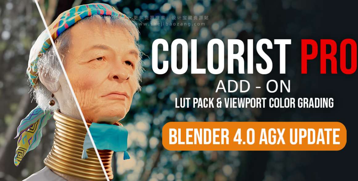 LUTs与Viewport实时色彩分级 Colorist Pro - Luts & Viewport Color Grading，官方最新版！