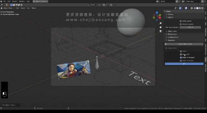  nView V3.4.7 自定义选择模型可视化渲染下载，官方最新版下载！
