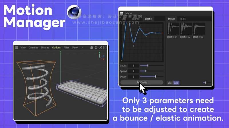 关键帧曲线缓冲动画C4D插件-Motion Manager V1.1.4，永久使用！