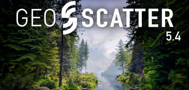 景观植物散布Geo-Scatter 5.4.2百度云下载