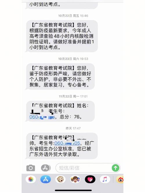 成人高考一门不及格怎么办?满分是多少? 成人高考一门不及格怎么办?满分是多少? - 腿腿教学网
