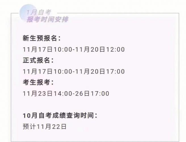 广东成人高考与自考报名时间相同吗?可以同时报名吗? 广东成人高考与自考报名时间相同吗?可以同时报名吗? - 腿腿教学网