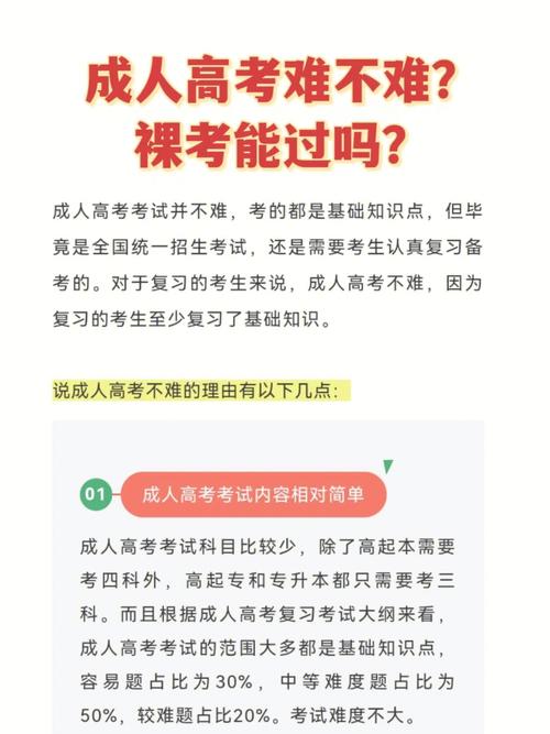 辽宁成人高考录取后是否可以放弃入学?不参加考试有何影响? 辽宁成人高考录取后是否可以放弃入学?不参加考试有何影响? - 腿腿教学网