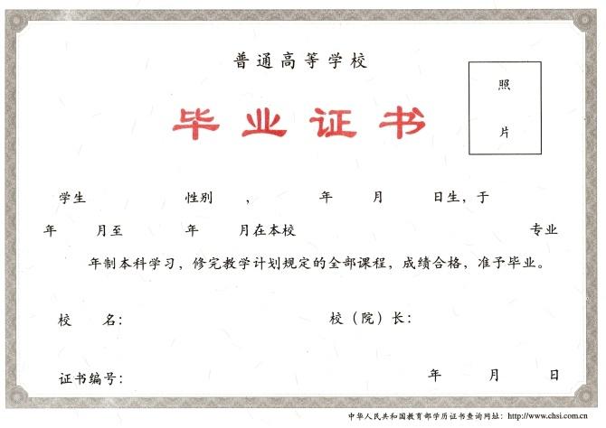 成人高考学历能找到工作吗?它与自考毕业证的作用相同吗? 成人高考学历能找到工作吗?它与自考毕业证的作用相同吗? - 腿腿教学网