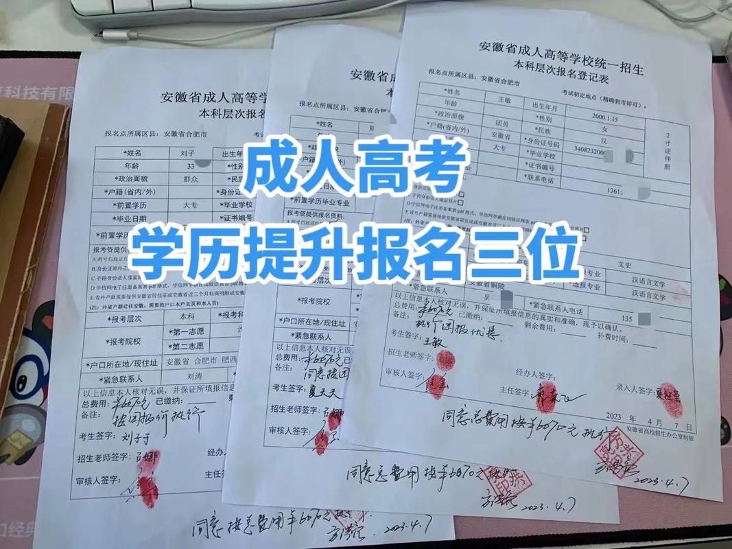 成人高考学历受社会认可吗?是否属于第一学历? 成人高考学历受社会认可吗?是否属于第一学历? - 腿腿教学网