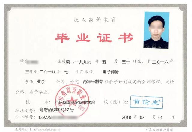 成人高考学历可以报考哪些资格证书?这些学历有什么用? 成人高考学历可以报考哪些资格证书?这些学历有什么用? - 腿腿教学网