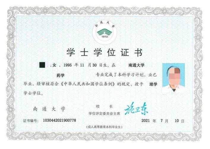 成人高考学历可以报考哪些资格证书?这些学历有什么用? 成人高考学历可以报考哪些资格证书?这些学历有什么用? - 腿腿教学网
