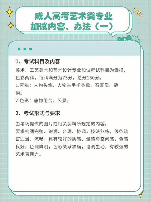 成人高考舞蹈艺术生就业方向及考试科目详解 成人高考舞蹈艺术生就业方向及考试科目详解 - 腿腿教学网