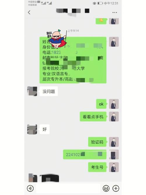 成人高考艺考加试难度如何?不通过怎么办? 成人高考艺考加试难度如何?不通过怎么办? - 腿腿教学网