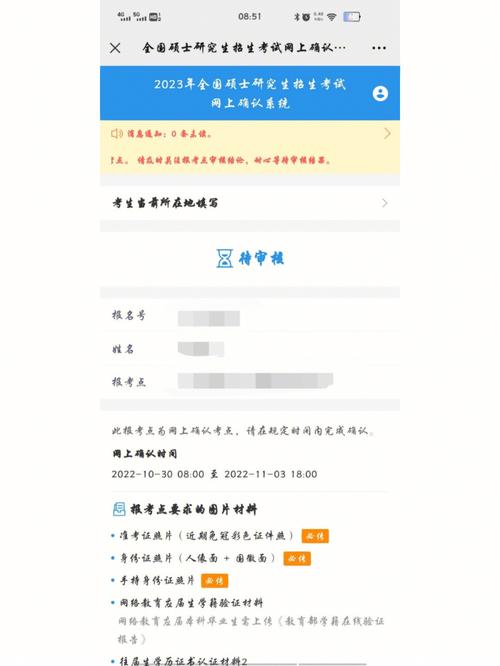 成人高考艺考加试难度如何?不通过怎么办? 成人高考艺考加试难度如何?不通过怎么办? - 腿腿教学网
