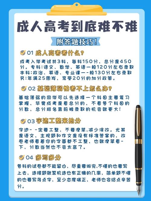 成人高考入学后如何学习？有哪些学习形式？ - 腿腿教学网