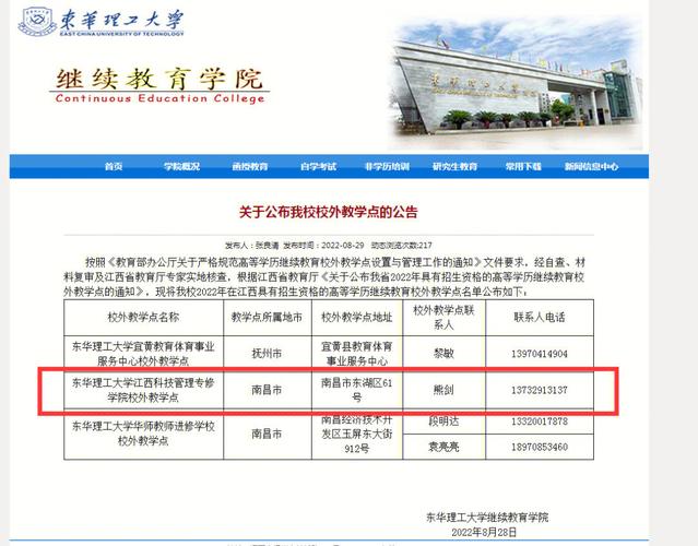 成人高考是否需要报名培训班?靠谱吗? 成人高考是否需要报名培训班?靠谱吗? - 腿腿教学网