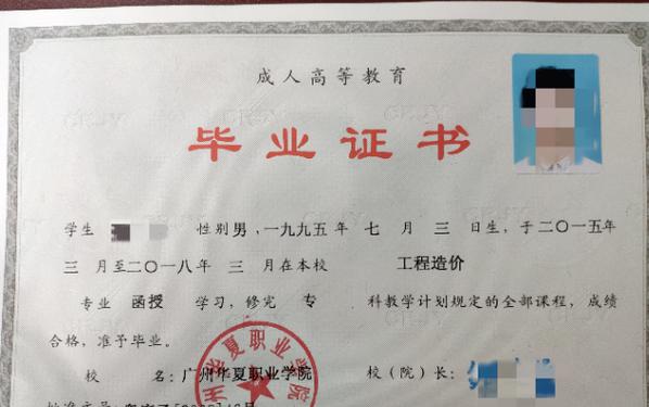 成考康复专业毕业后的就业前景及毕业证书的作用 - 腿腿教学网