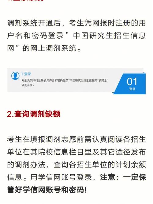 成人高考能调剂和转校吗? 成人高考能调剂和转校吗? - 腿腿教学网