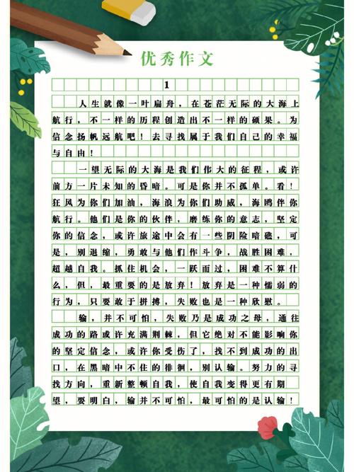 如何在成人高考中写好高分作文?难度大吗? 如何在成人高考中写好高分作文?难度大吗? - 腿腿教学网