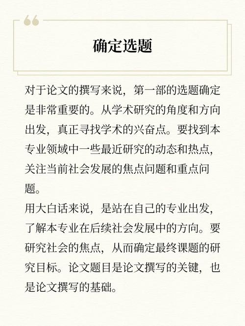 成人高考论文写作技巧揭秘:专科是否需要撰写论文? 成人高考论文写作技巧揭秘:专科是否需要撰写论文? - 腿腿教学网