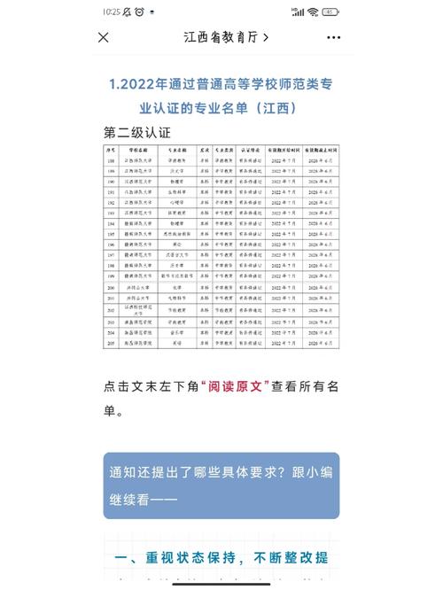 成人高考是否提供师范专业?学历国家承认吗? 成人高考是否提供师范专业?学历国家承认吗? - 腿腿教学网