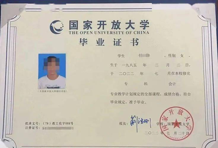 成人高考和自考哪个含金量更高？毕业证有何区别？ - 腿腿教学网