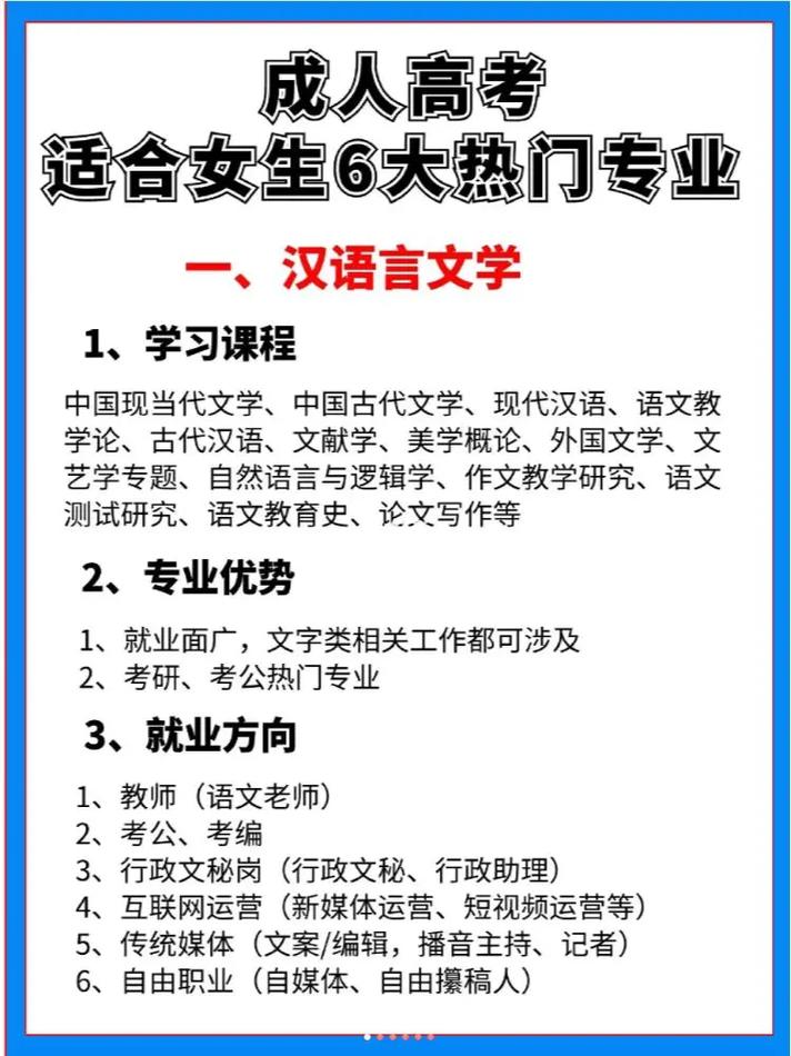 成人高考有机械设计专业吗?就业方向有哪些选择? 成人高考有机械设计专业吗?就业方向有哪些选择? - 腿腿教学网
