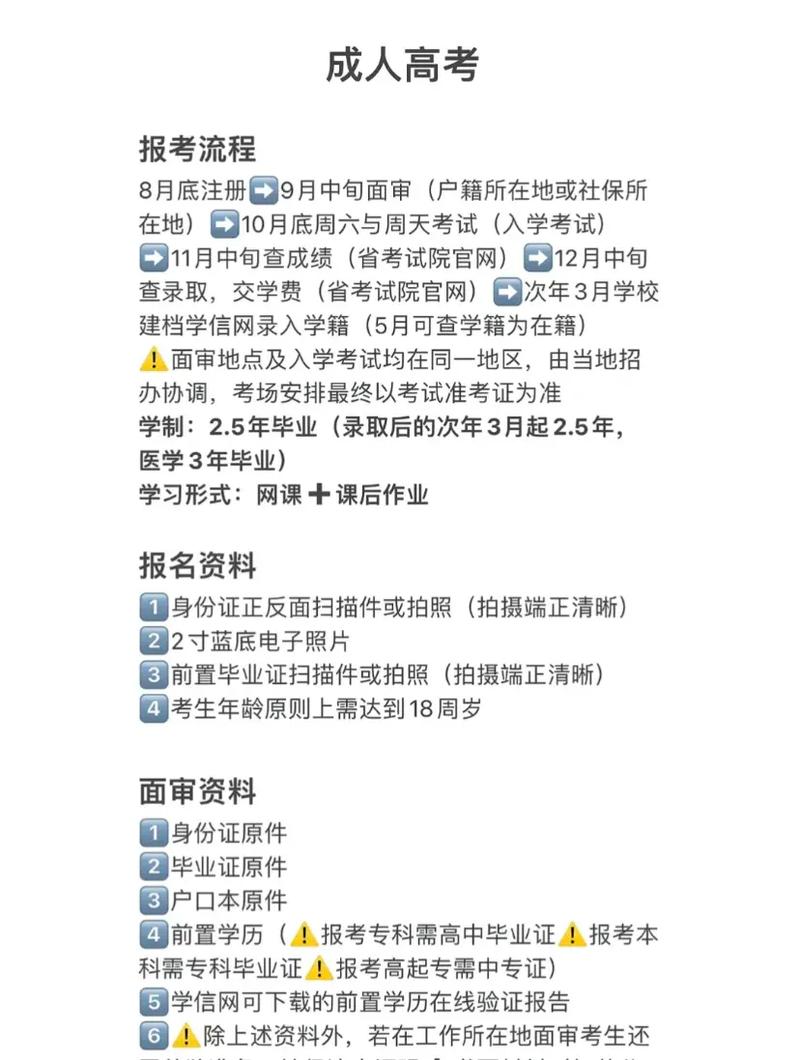 成人高考学历有用吗?国家是否认可? 成人高考学历有用吗?国家是否认可? - 腿腿教学网