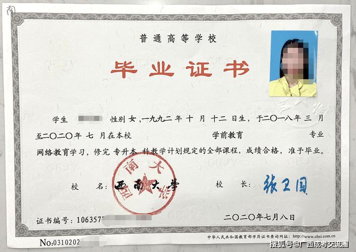 自学考试与成人高考有何区别？哪个文凭更佳？ - 腿腿教学网