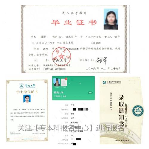 成人高考大专学历能否报考幼师证?具体条件是什么? 成人高考大专学历能否报考幼师证?具体条件是什么? - 腿腿教学网