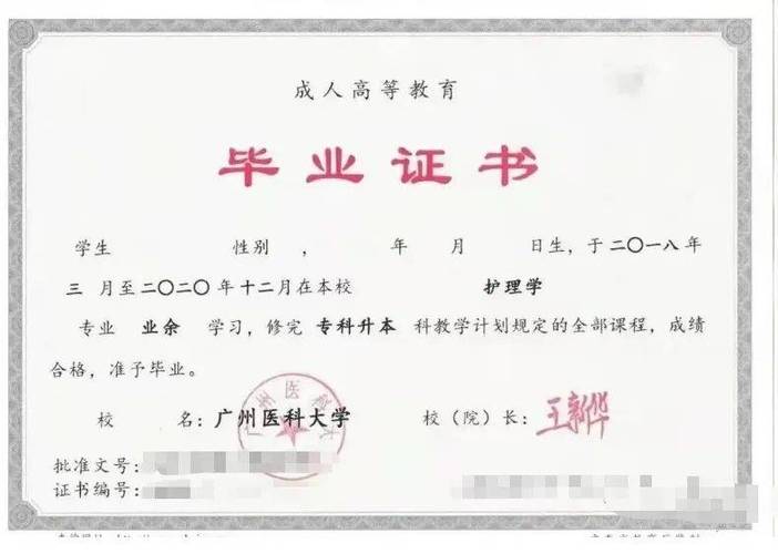 成人高考医学专业考试内容及执业医师证可考性介绍 成人高考医学专业考试内容及执业医师证可考性介绍 - 腿腿教学网