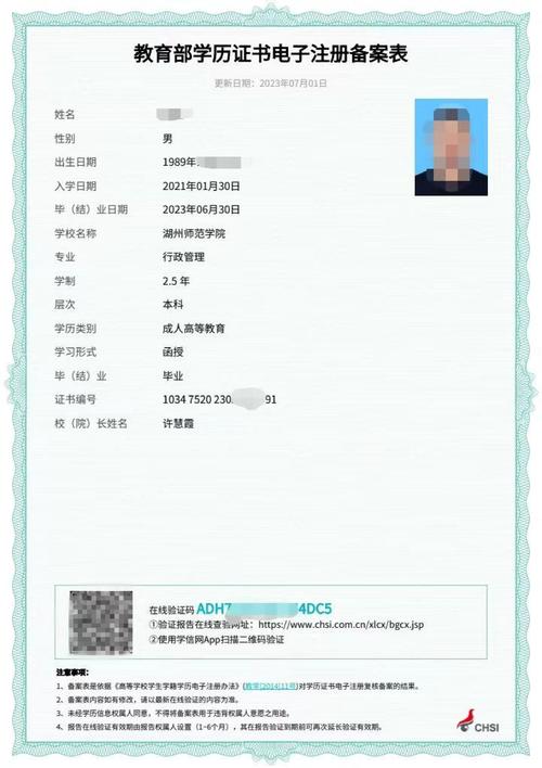 成人高考身份证过期怎么办?报名资料准备须知 成人高考身份证过期怎么办?报名资料准备须知 - 腿腿教学网