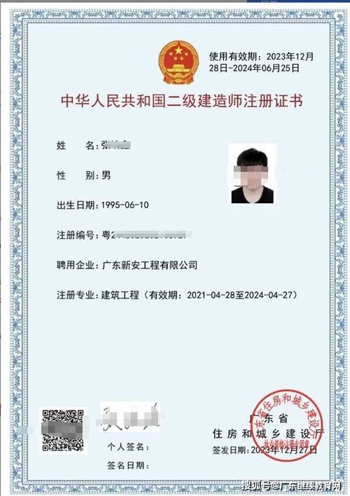 成人高考土木工程专业难度大吗?能否报考二级建造师? 成人高考土木工程专业难度大吗?能否报考二级建造师? - 腿腿教学网