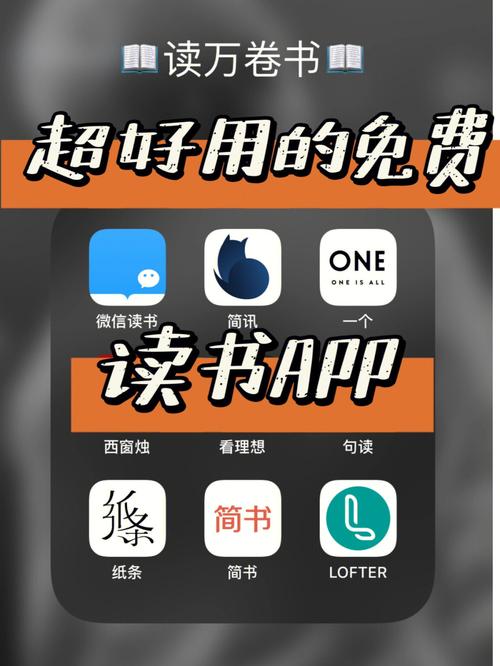 阅读appapp官方最新版,官方正版好用! 阅读appapp官方最新版,官方正版好用! - 腿腿教学网