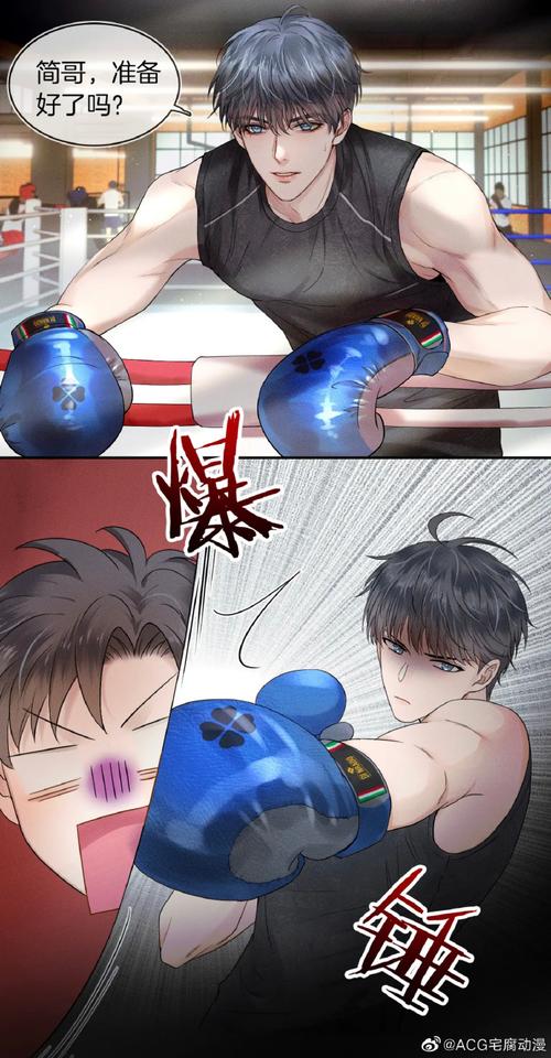 漫画园app官方最新版，手机安卓版下载！ - 腿腿教学网