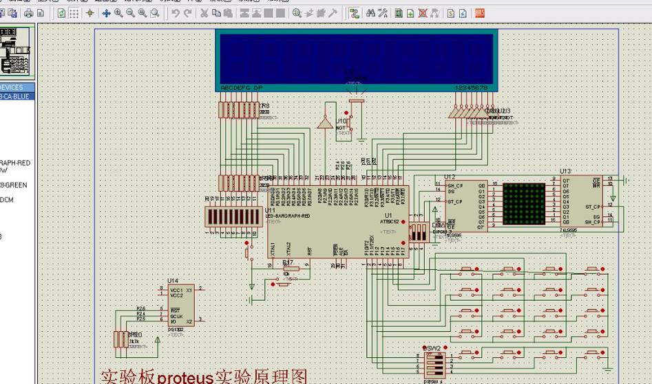 Proteus 8.16专业破解版强大的EDA工具，附安装破解教程亲测可用！ - 腿腿教学网