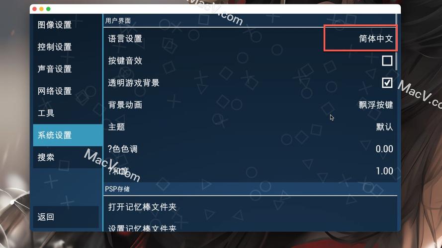 开源免费索尼 PS1 模拟器 DuckStation 0.1-7928 中文版下载，附真实使用经验总结！ - 腿腿教学网