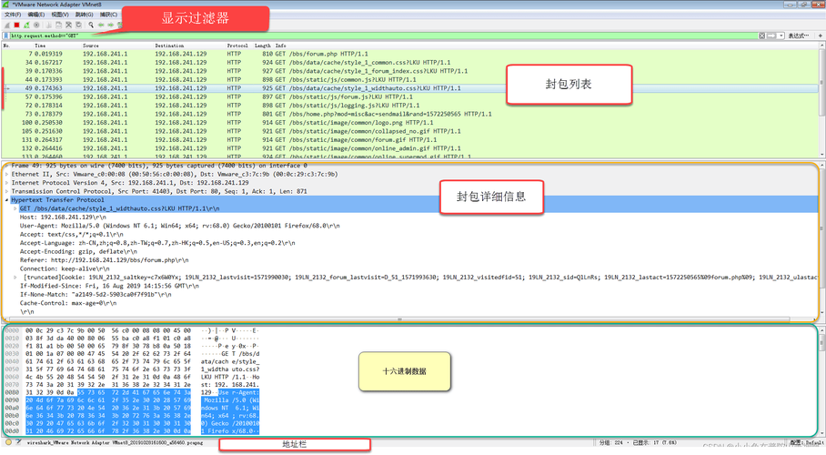 网络封包分析工具 Wireshark 4.4.2 x64 中文多语免费版，附真实使用经验总结！ - 腿腿教学网