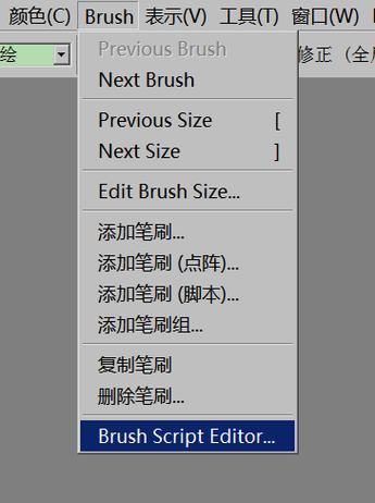 日本免费绘画工具 FireAlpaca 2.13.3 + x64 中文去广告版,附真实使用经验总结! 日本免费绘画工具 FireAlpaca 2.13.3 + x64 中文去广告版,附真实使用经验总结! - 腿腿教学网