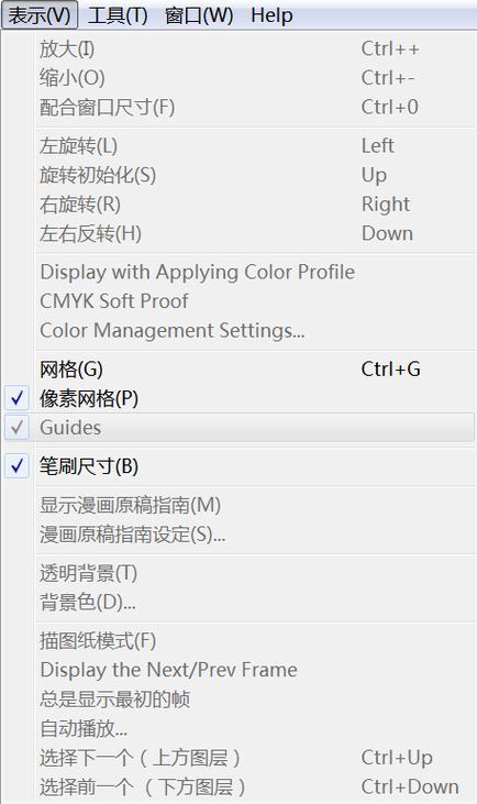 日本免费绘画工具 FireAlpaca 2.13.3 + x64 中文去广告版,附真实使用经验总结! 日本免费绘画工具 FireAlpaca 2.13.3 + x64 中文去广告版,附真实使用经验总结! - 腿腿教学网