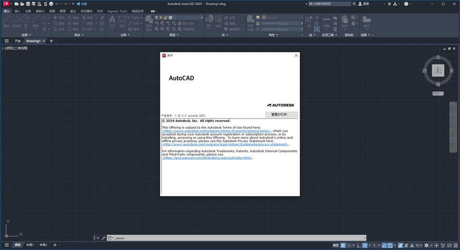AutoCAD Architecture2025(建筑版)中文破解版,附带安装破解教程亲测可用! AutoCAD Architecture2025(建筑版)中文破解版,附带安装破解教程亲测可用! - 腿腿教学网