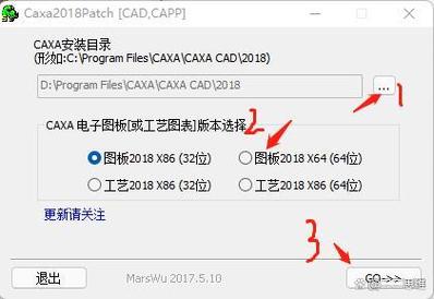 CAXA3D实体设计2023中文破解版，附带安装破解教程亲测可用！ - 腿腿教学网