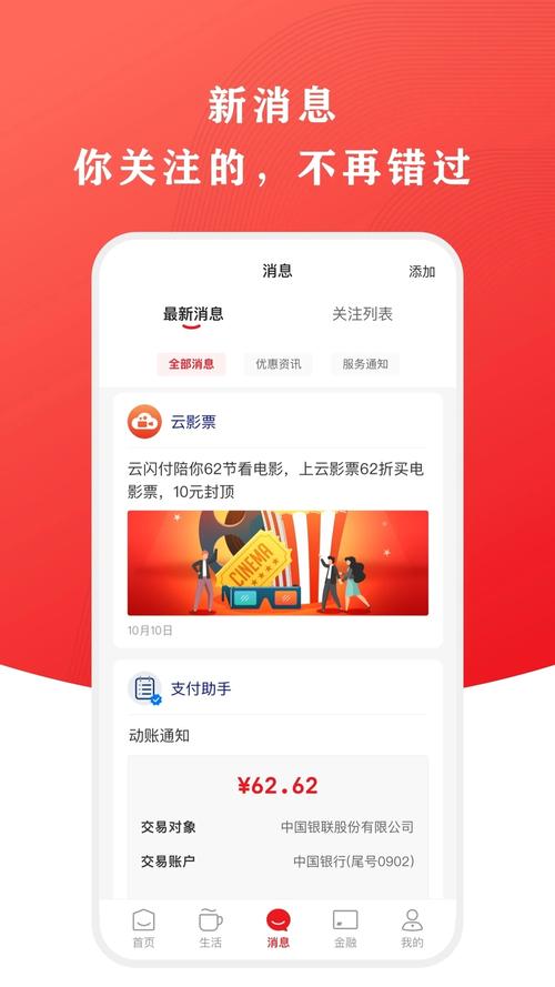 快乐下载app官方最新版，手机客户端下载！ - 腿腿教学网