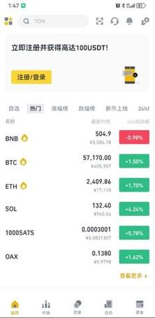 浩克下载app官方最新版，安装后大家都说好！ - 腿腿教学网