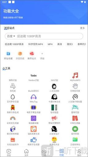 浩克下载app官方最新版，安装后大家都说好！ - 腿腿教学网