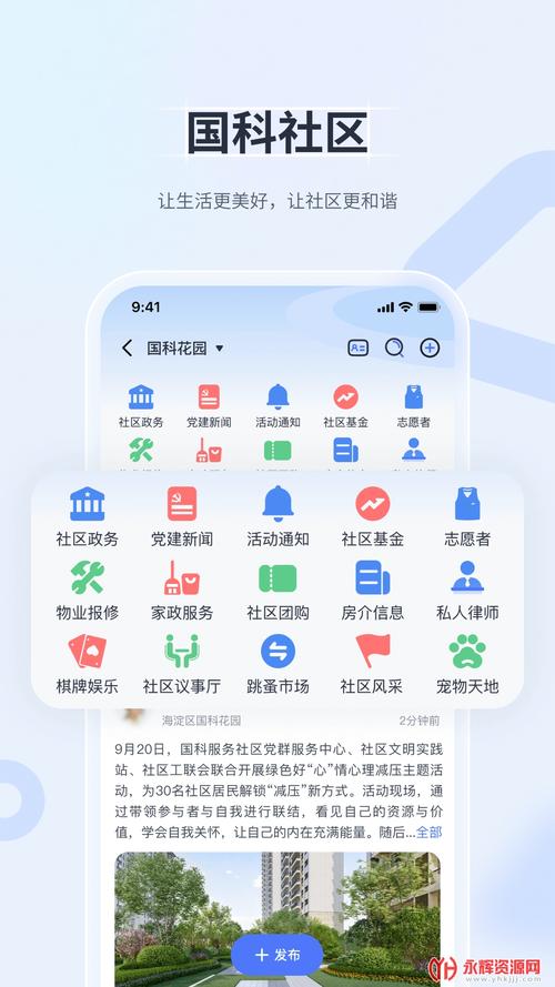 便捷下载app官方最新版,手机安卓版下载! 便捷下载app官方最新版,手机安卓版下载! - 腿腿教学网