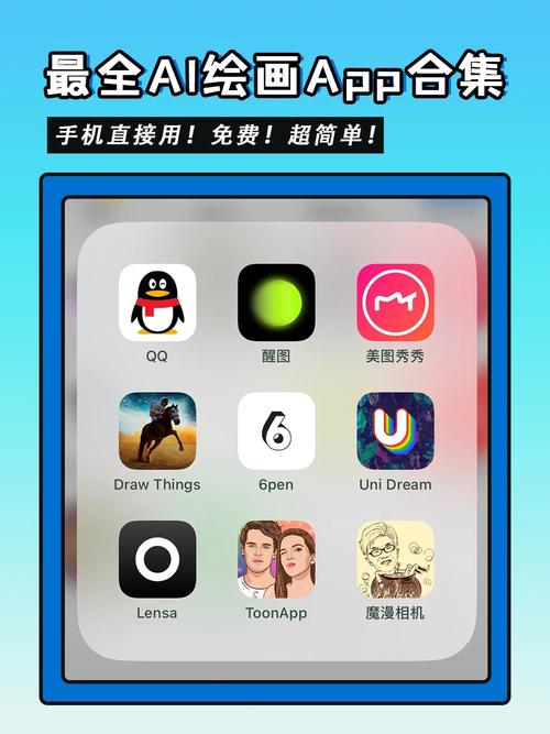 图趣AIapp官方最新版，手机安卓版下载！ - 腿腿教学网