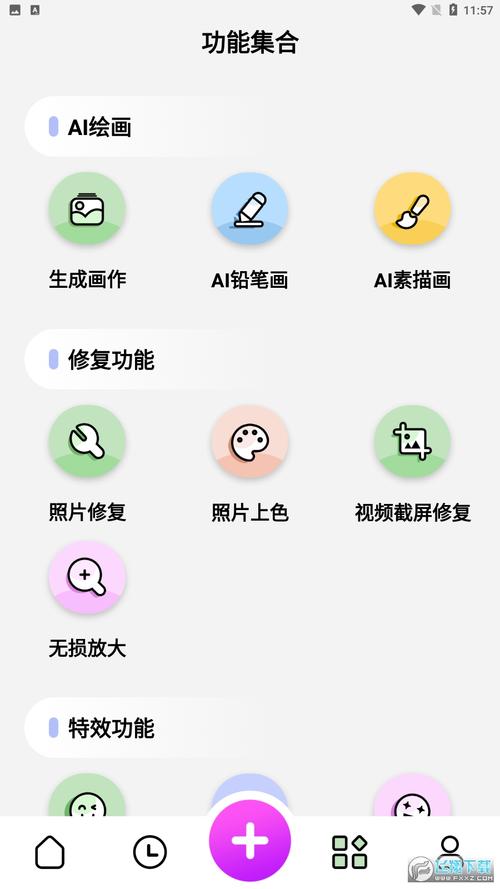 图趣AIapp官方最新版，手机安卓版下载！ - 腿腿教学网