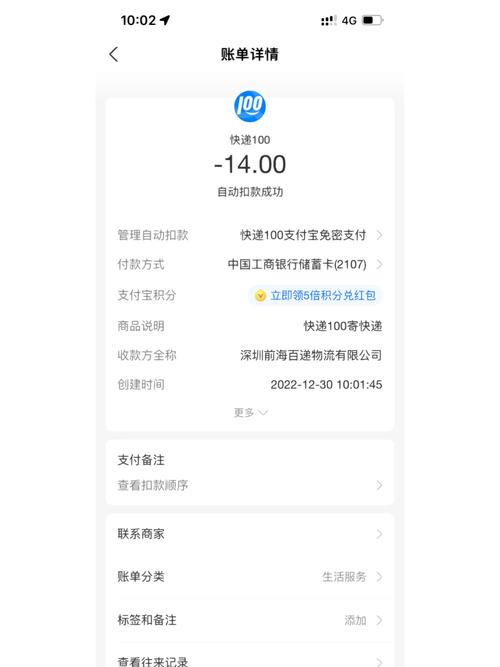 快递100app官方最新版,官方正版好用! 快递100app官方最新版,官方正版好用! - 腿腿教学网
