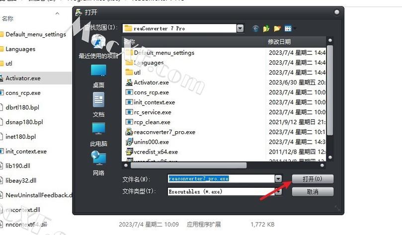 超级图像格式转换工具 reaConverter Pro 7.837 中文多语免费版，附真实使用经验总结！ - 腿腿教学网