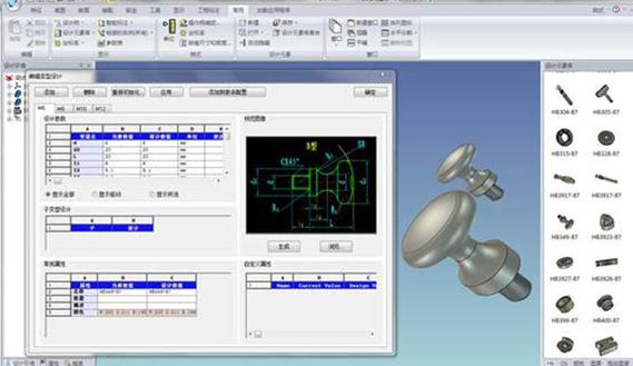 CAXA3D实体设计2019中文破解版,附带安装破解教程亲测可用! CAXA3D实体设计2019中文破解版,附带安装破解教程亲测可用! - 腿腿教学网